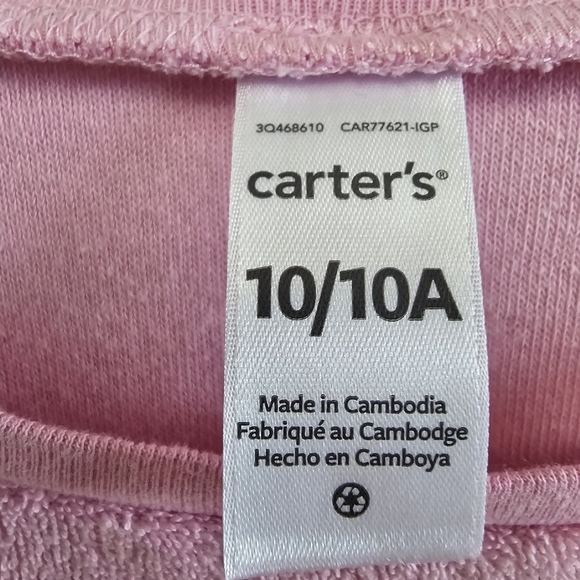 Terry Short Sleeve Shirt Sweet Pink - Picture 4 of 5